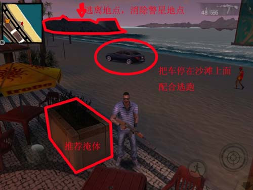 里约热内卢圣徒之城老版本