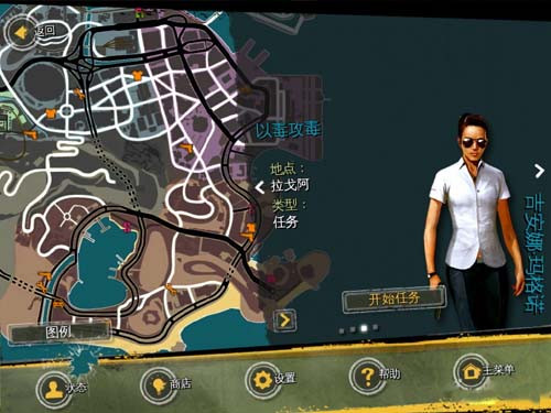 里约热内卢圣徒之城老版本