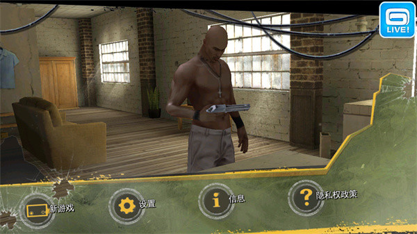 里约热内卢圣徒之城老版本