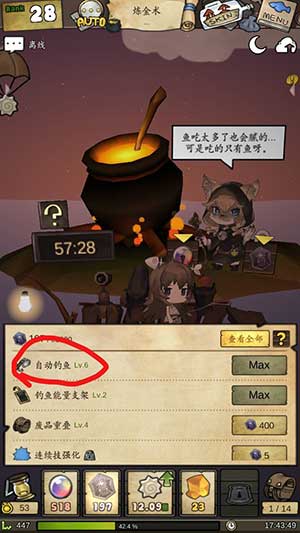 漂流少女官方正版下载