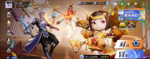 王者荣耀星之破晓国际版图片3