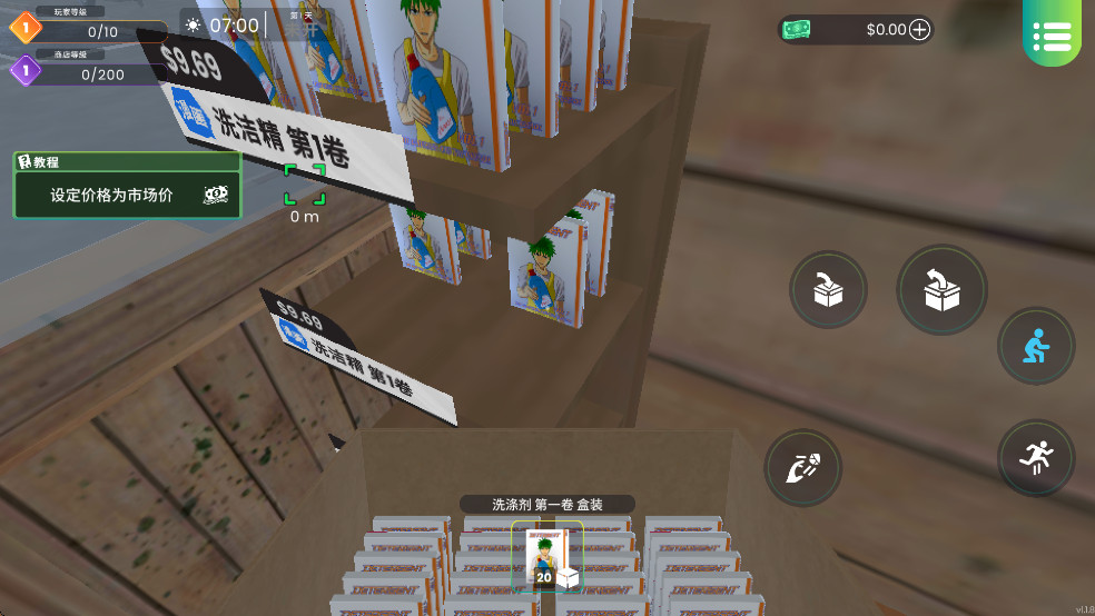 漫画书店模拟器手机版