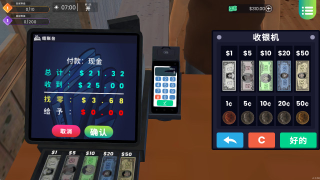 漫画书店模拟器手机版