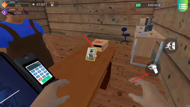 漫画书店模拟器手机版