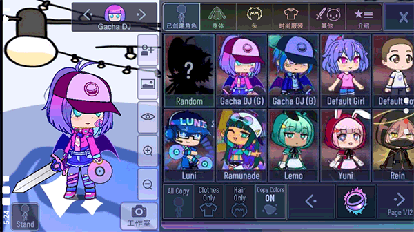 加查玫瑰正版截图3