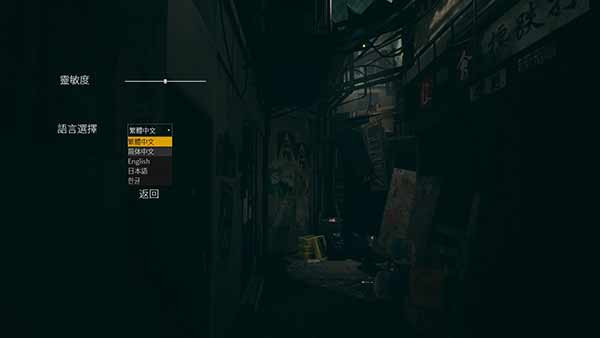 港诡实录手机版