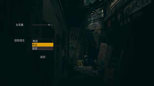 港诡实录手机版