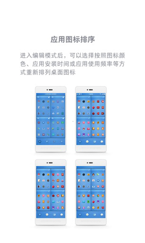 锤子桌面官方正版截图5