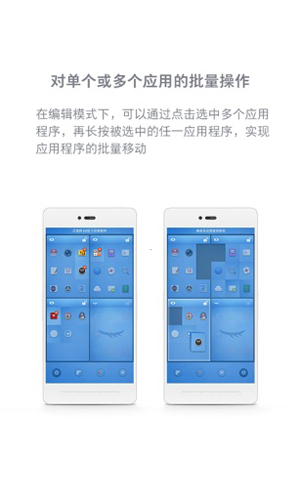 锤子桌面官方正版截图4