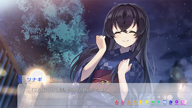 永夏之恋手机版截图5