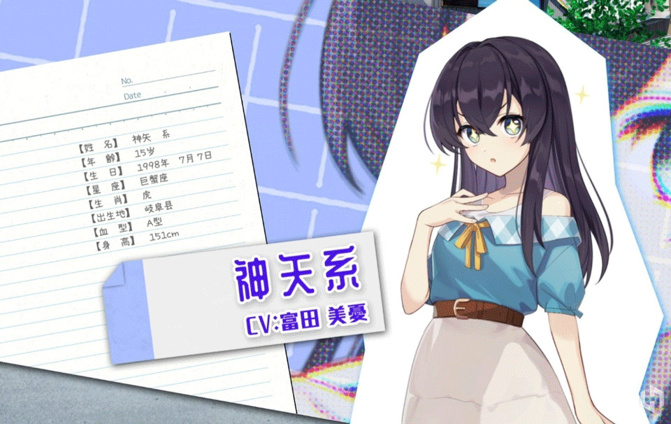 永夏之恋手机版