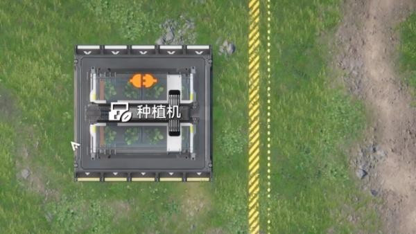 明日方舟终末地集成工业玩法介绍一览2