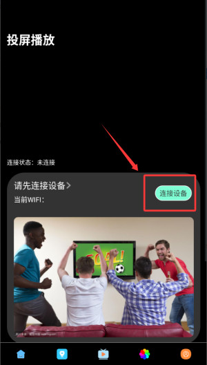 青草影评追剧软件