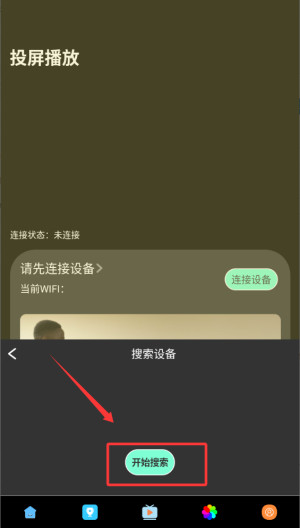 青草影评追剧软件