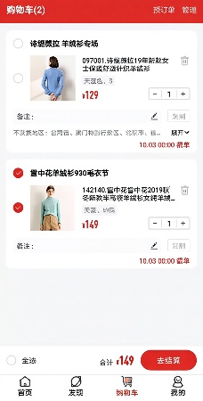 好衣库官方正版