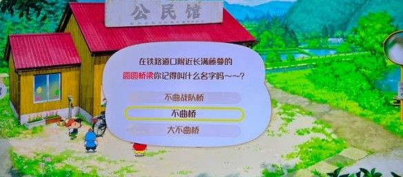 蜡笔小新煤炭镇的小白图片15