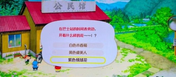 蜡笔小新煤炭镇的小白图片17