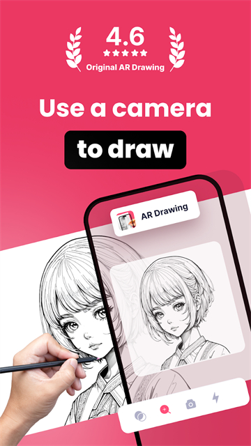 ar drawing中文版截图1