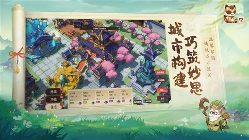 筑城与探险手机版截图3