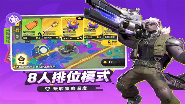 月相计划测试服截图2