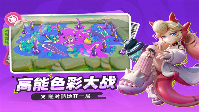 月相计划测试服截图1