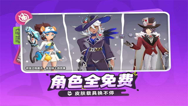 月相计划测试服截图4