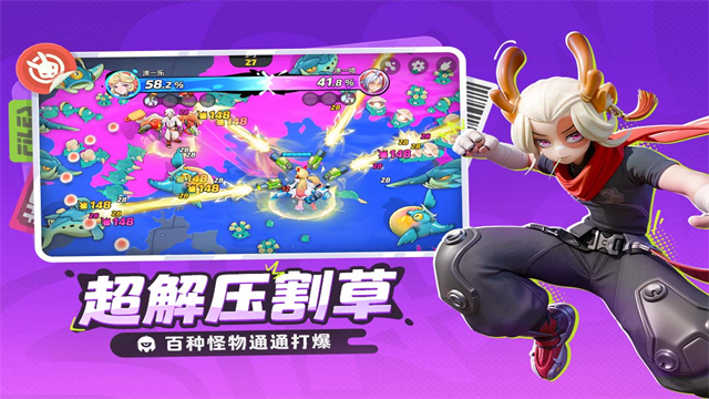 月相计划测试服截图3