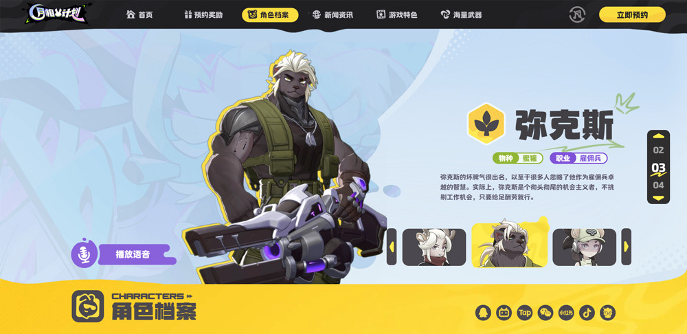 月相计划测试服