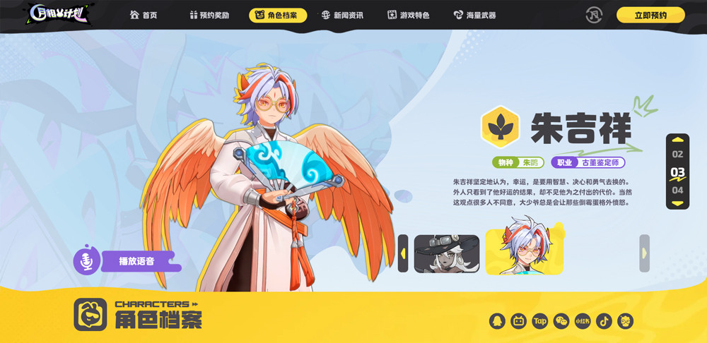 月相计划测试服