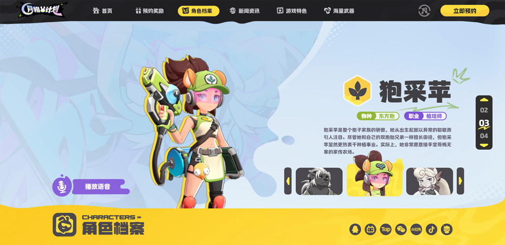 月相计划测试服