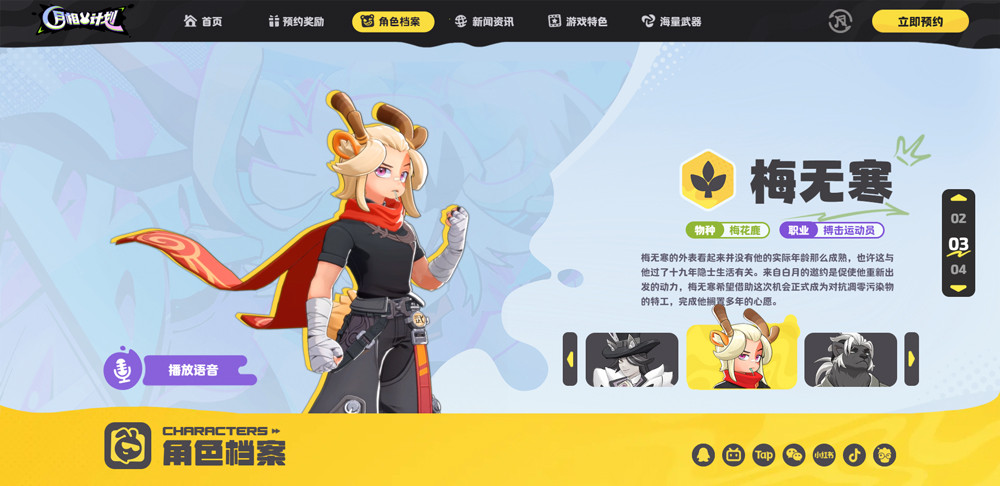 月相计划测试服