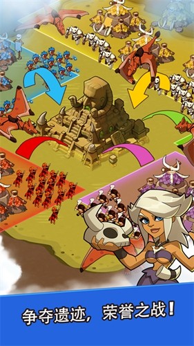 野蛮时代国际版截图4