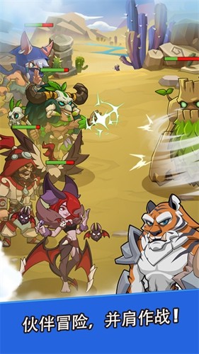 野蛮时代国际版截图3