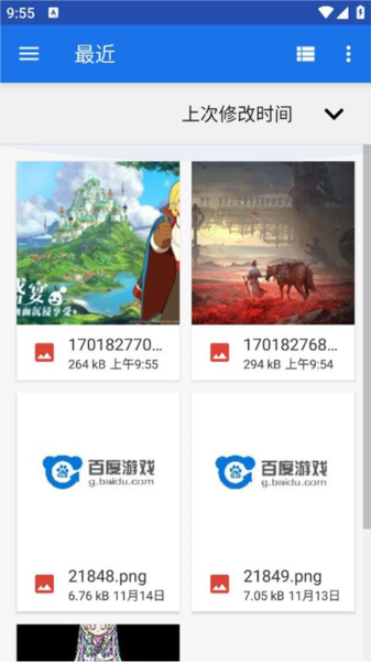 像素创作家2025官方正版