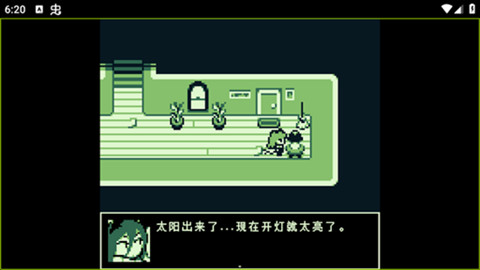 空径之民汉化版