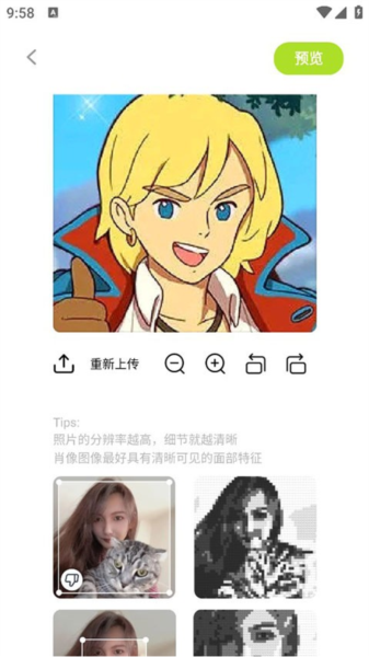 像素创作家2025官方正版
