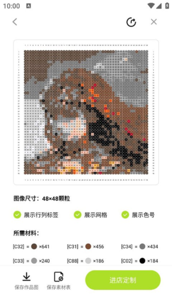 像素创作家2025官方正版
