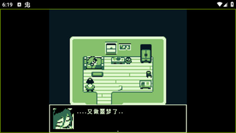 空径之民汉化版