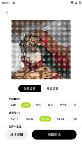 像素创作家2025官方正版