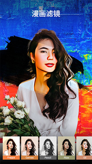 p图玩正版截图4