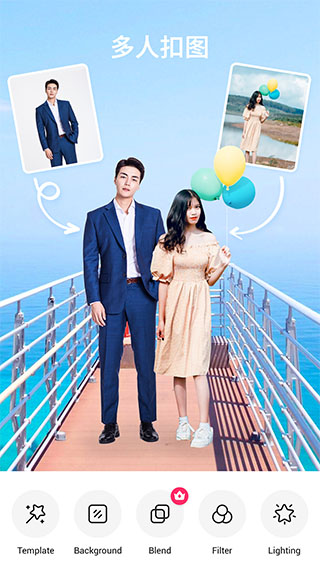 p图玩正版截图2