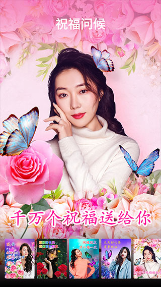 p图玩正版截图5