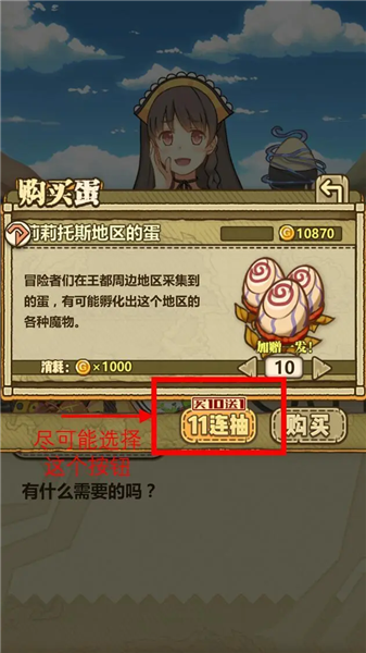 牧羊人之心中文版