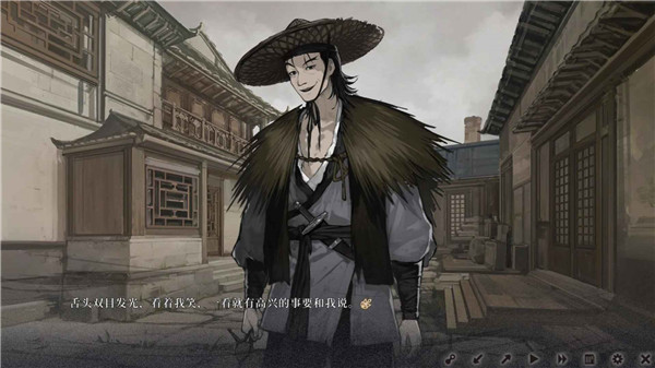 饿殍明末千里行手机版截图2