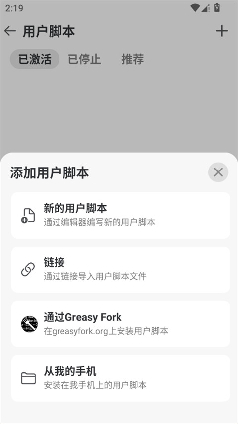 Stay浏览器旧版本