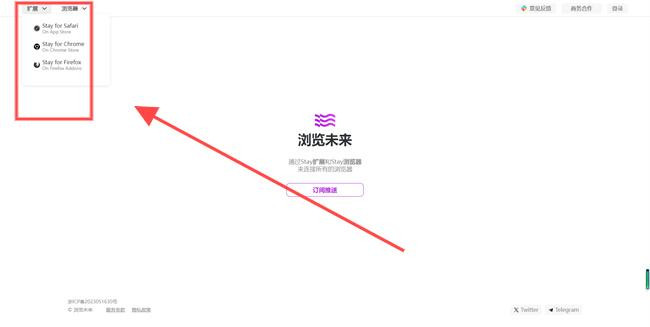 扩展使用说明配图2