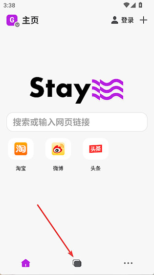 Stay浏览器旧版本