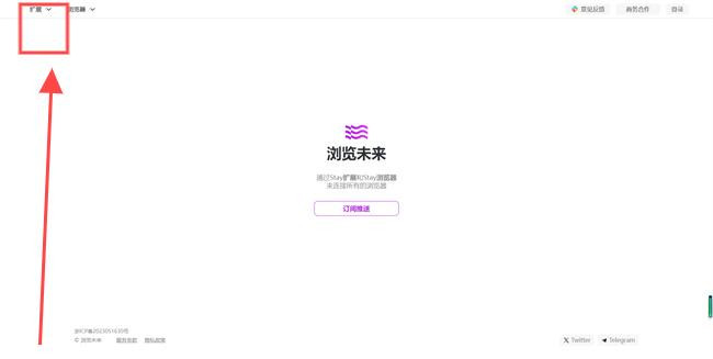 扩展使用说明配图1