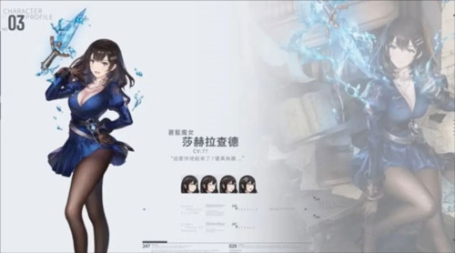 棕色尘埃国际服2023主角介绍3