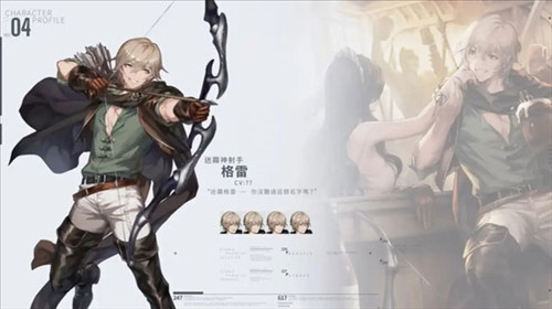 棕色尘埃国际服2023主角介绍4